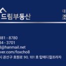 팔달드림공인중개사사무소 이미지