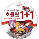 지에스25편의점 네이버블로그