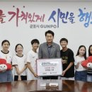 군포신기초등학교 이미지