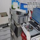 고려컴퓨터크리닝 네이버블로그