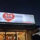 에이엔에이(A&A)