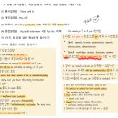 주식회사 너나다 | 영어 노베이스 토스 IH 후기 | 토익 VS 토스