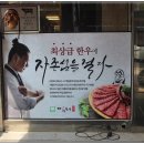 한무축산 네이버블로그