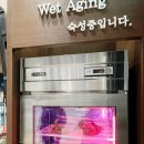 석산정육점