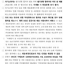 한국전선가공 | 한전 한국전력공사 채용 공고, 자소서, 연봉, 경쟁률(2025년 상반기)