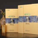 (주)고려인삼공사 이미지