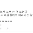 대감집 - 동구 동호로2길 37-10 | 대감집
