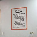 복사골화덕생선구이 이미지