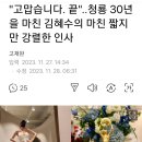 30 년 영화상. 사회자 김혜수! 이미지