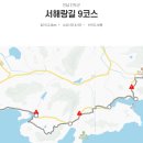 봉암보건진료소 이미지