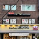 뚝섬한강공원-56 | 서울 자양동 빵집 뚝섬 한강공원 근처 디저트 맛집 브레드팩토리빵야