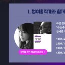 오디오클럽 - 경주시 갓뒤길 19 | 오디오클럽