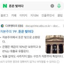 땡큐버디 | 부산에서 남은 오프 즐기기🎶 버디 비행 페낭 오버나잇&amp;청도 턴 어라운드