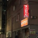 페리카나우암점