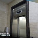 티케이엘리베이터코리아(주) 이미지