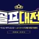 골프마켓 - 남양주시 봉현로13번길 16 | 골프마켓