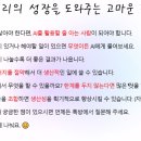 프리윌리 | AI는 우리의 성장을 도와주는 고마운 친구! 66챌 프리윌리님의 AI 강의후기