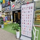 동원프라자약국 이미지