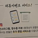 지구대표해장국과족발 이미지