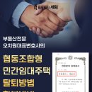 송림협동조합