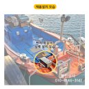 명진상사 이미지