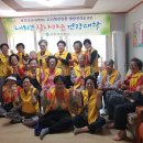 상평경로당 이미지