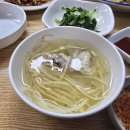 일품 복어 네이버블로그