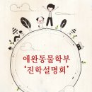 (주)엔젤코리아 이미지