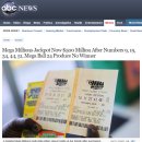 여기로또복권 티스토리