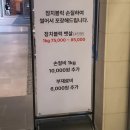 참치직판장