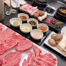 유성한우