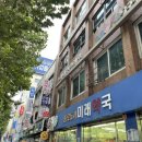 산본종로약국 이미지