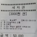 구도일주유소 신흥 이미지