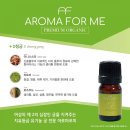 아로마포미 - 서구 둔지로 15 | 아로마포미