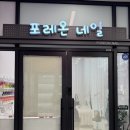 호호호약국 이미지