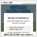 오늘은커피&빙수 - 천안시 서북구 부성6길 37 | 매머드커피 프리퀀시 픽업예약방법, 자망코 컵빙수, 리트리버 바닐라 젤라또 컵빙수 칼로리 솔직후기