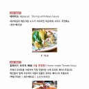 라온하제