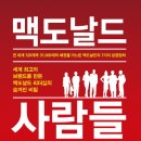 운천안길 네이버블로그