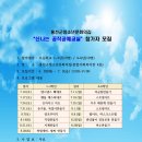 신나는 공예교실 네이버블로그