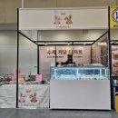 소느로베이크 | 2026 송도컨벤시아 카페디저트페어 관람후기