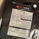 다오세 | 아구찜밀키트 추천｜다오세 순살 시래기 아구찜 밀키트 솔직 후기