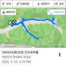 화전2리경로당 이미지