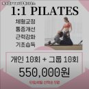 케어짐PT&기구필라테스 네이버블로그