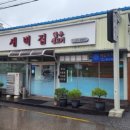 수원-0253 이미지