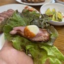 황토흙가마구이