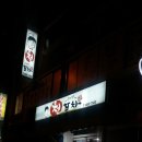 천포차 이미지