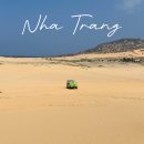 어촌목장 | 나트랑 판랑 사막투어 비용 시간 복장 내돈내산 추천 후기