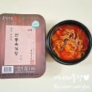 금강식품 | 든든간편한끼 금강수림 육개장 밀키트 후기