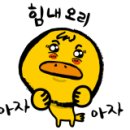 웰빙축산 이미지