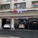 공임나라원천점 이미지